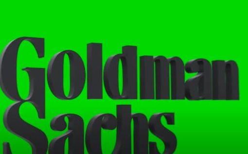 Goldman Sachs Group Inc. покидает РФ
