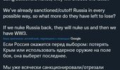 "Цивилизации придет конец": Маск разразился очередной серией твитов | Фото 3