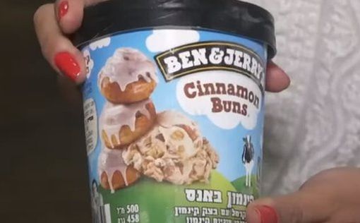 Штат Аризона рассмотрит санкции против Ben & Jerry's