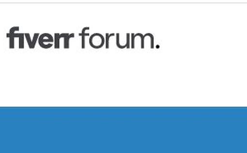 Fiverr уходит из РФ
