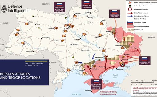 Карта боевых действий в Украине за 20 апреля