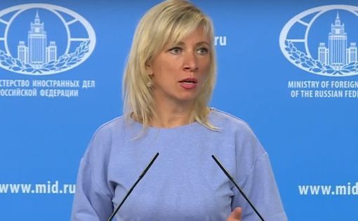 "Дикая акция": в МИД России отреагировали на визит Пелоси на Тайвань
