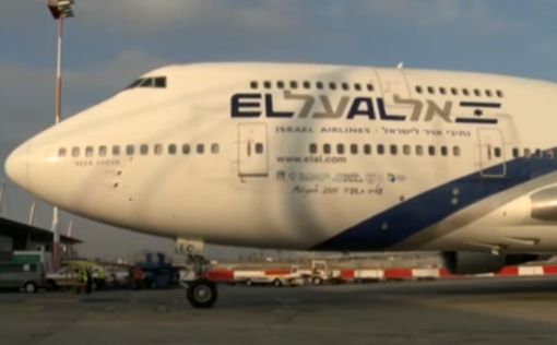 El Al издала драматическое заявление о приостановке полетов а Москву