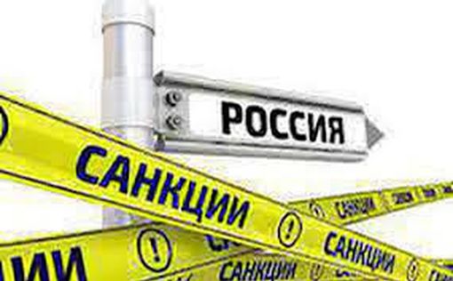 Во Франции рассказали, когда могут быть введены новые санкции против РФ