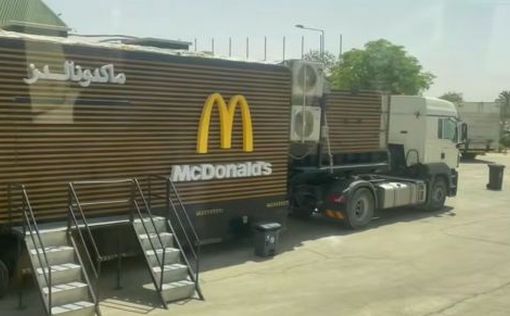 Саудиты купили для Трампа передвижной McDonald`s: видео