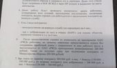 В РФ ищут добровольцев на войну в Украине среди сотрудников РЖД | Фото 1