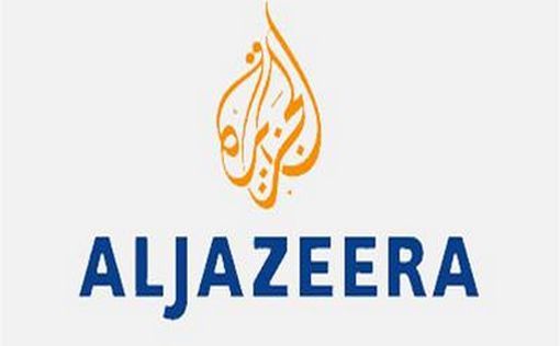 Al Jazeera: "Шесть человек убиты на юге Газы"