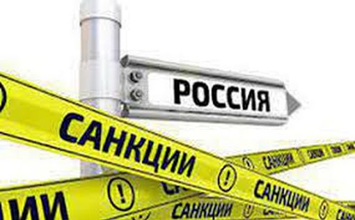 Новый пакет санкций против РФ: что известно