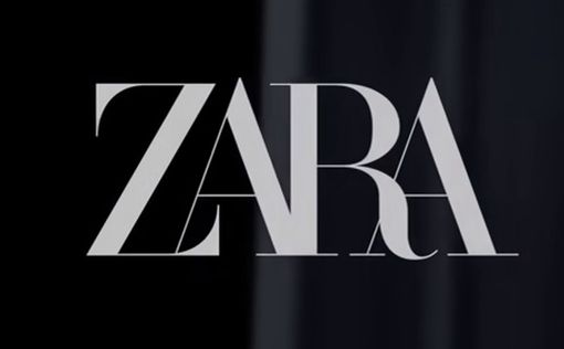Zara отмечает 50-летие: от "бедного родственника" до королевы уличной моды