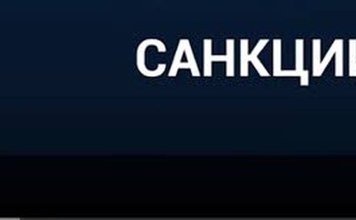 Австралия ввела санкции против Лукашенко и журналистов РФ