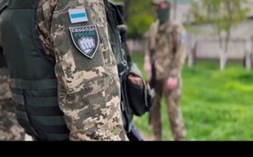Легион "Свобода России" начал действовать на территории РФ