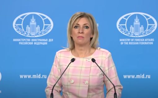 МИД РФ: американцам не терпится найти врага