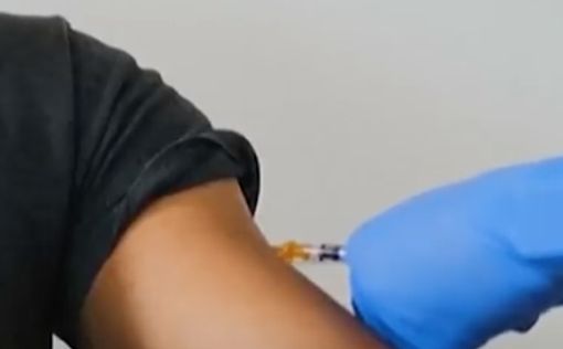 Вакцинация каждого израильтянина обходится в $47
