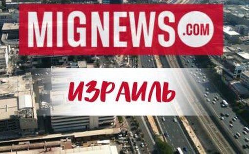 Высокий уровень загрязнения воздуха в центре и на юге Израиля