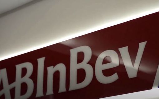 AB InBev Efes работает на территории РФ