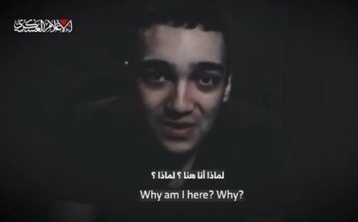 Ожидается, что Идан Александр будет освобожден в 18:30