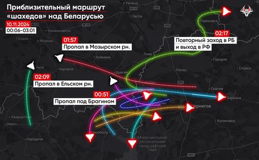 В Беларуси "заблудилось" большое количество российских дронов