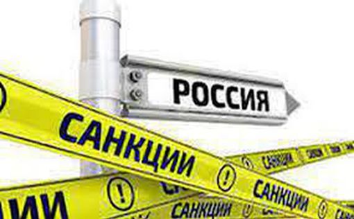 ЕС обсуждает новые санкции против РФ