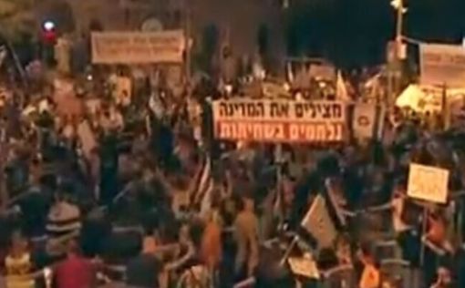Запрет на протесты и молитву в синагогах официально одобрен