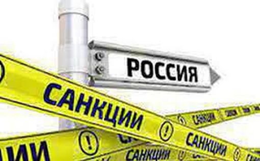 ЕС хочет нанести удар по банковскому сектору РФ