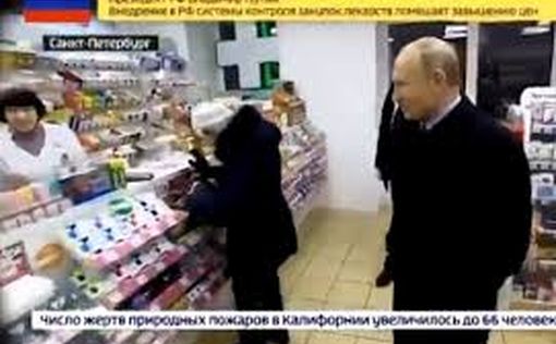 В России не осталось жгутов