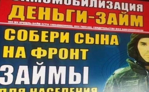 В России стоимость бронежилетов увеличилась на тысячи процентов