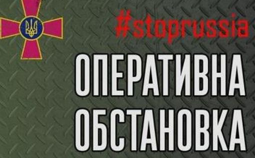 Потери РФ в Украине по состоянию на 26 апреля