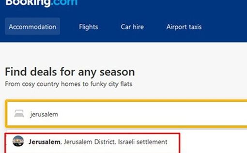 Booking.com объявил Иерусалим "израильским поселением"