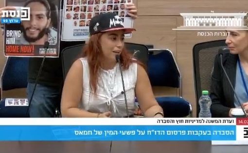 Выжившая заложница: с моим телом совершили ужасные вещи, моя душа сокрушена