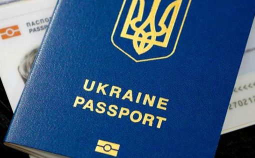 Украинцев хотят лишать гражданства за госизмену