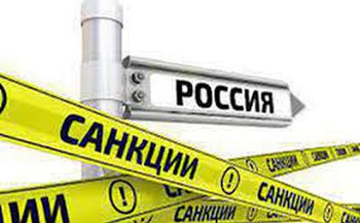 Санкции США против РФ: кто попал в список