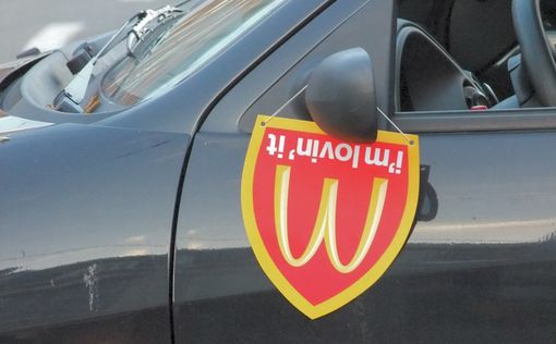 Жареным больше не запахнет. McDonalds тоже уходит