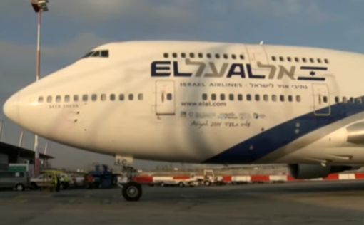 Прибыль El Al впечатляюще выросла