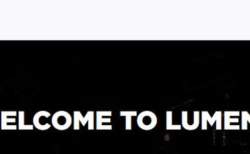 Lumen прекращает роботу в РФ