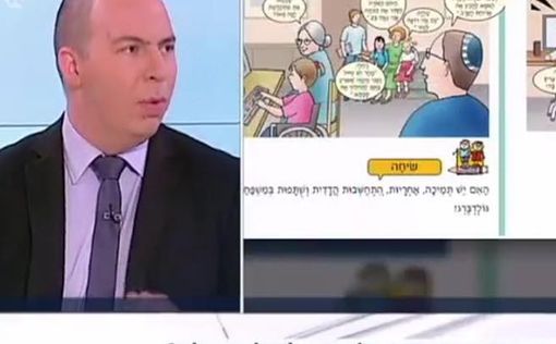 Беннет: 10 канал воюет со всем еврейским в Израиле