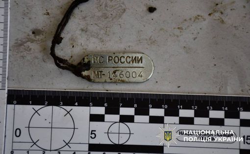 Украина заявила о манипуляциях России с телами погибших военных