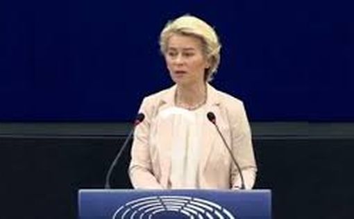 Глава Еврокомиссии прибыла в Киев