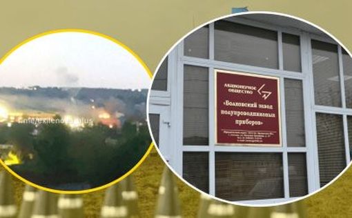 В России успешно атакован завод полупроводников в Орловской области