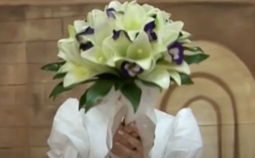 Харедим провели свадьбу в арабской деревне