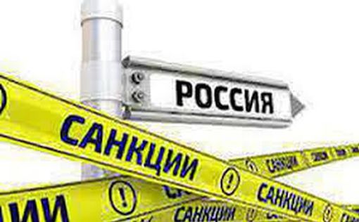 Великобритания усиливает санкции против РФ: детали
