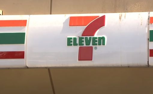 Владелец 7-Eleven отклонил предложение о выкупе за 38 миллиардов долларов