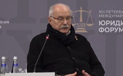 Никита Михалков сделал “случайное заявление” на юридическом форуме