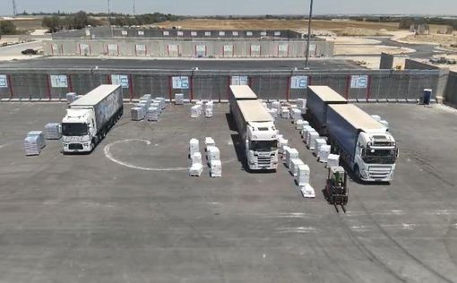 Гуманитарный фонд Газы: 8 июня в анклаве будет работать один пункт помощи