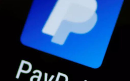 PayPal сокращает 2000 рабочих мест