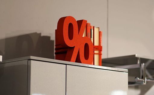 Банк Израиля сохранил учетную ставку на уровне 4,5%