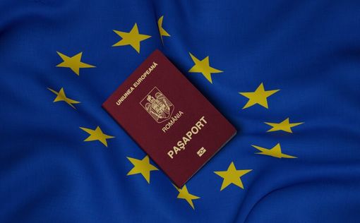 Migronium: помощь в получении гражданства Румынии