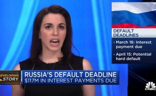 РФ не выплатила долг долларах