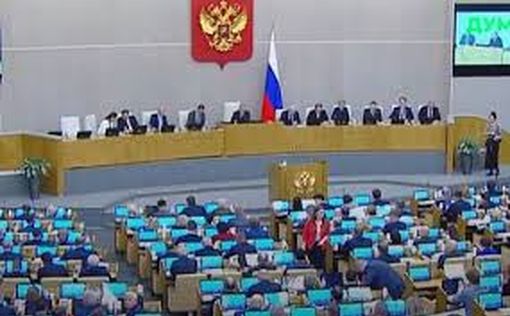 В РФ одобрили проекты законов об аннексии украинских территорий
