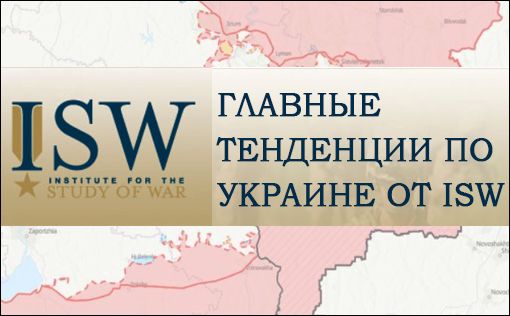 Путин пытается отвлечь внимание от Украины через Ближний Восток – ISW