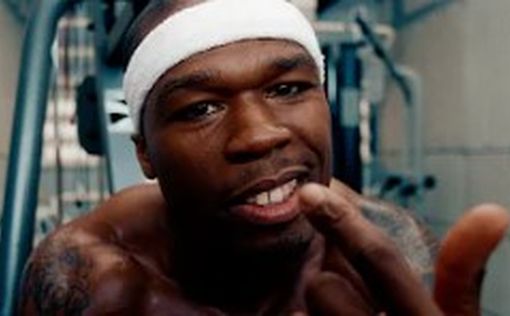 50 Cent выступит в Израиле